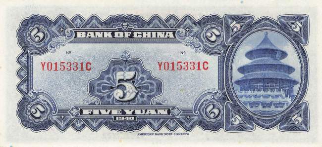 5 Yuan 1940 p.84